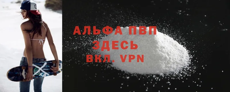 Alpha PVP Crystall  darknet Telegram  Александровск  гидра зеркало 